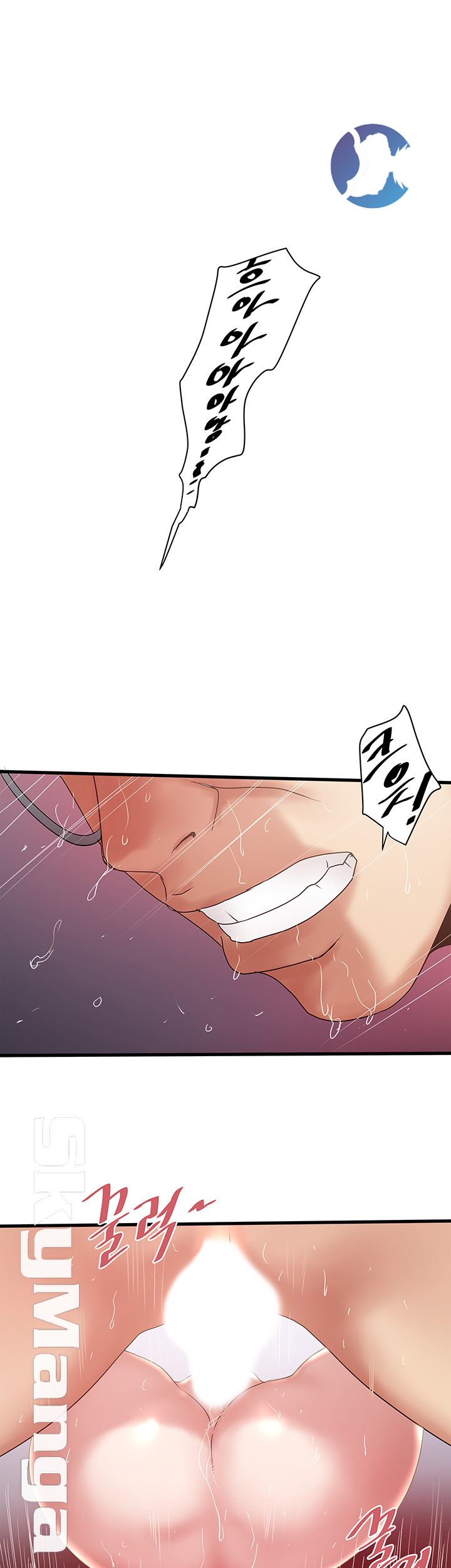 House Maid Raw Chapter 93 Page 1
