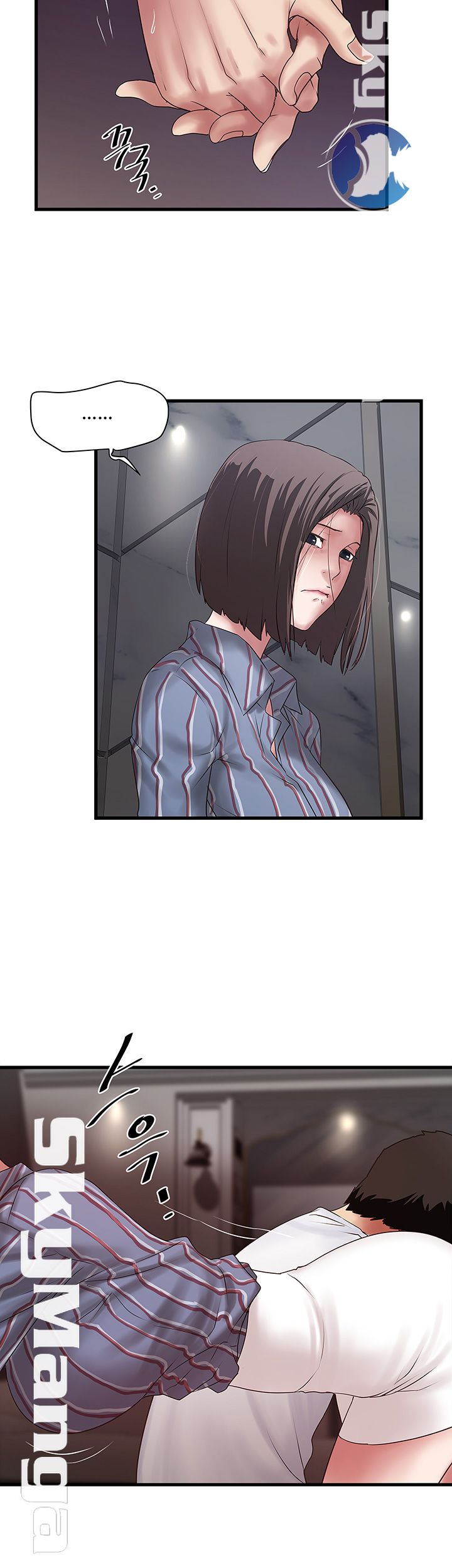 House Maid Raw Chapter 93 Page 16