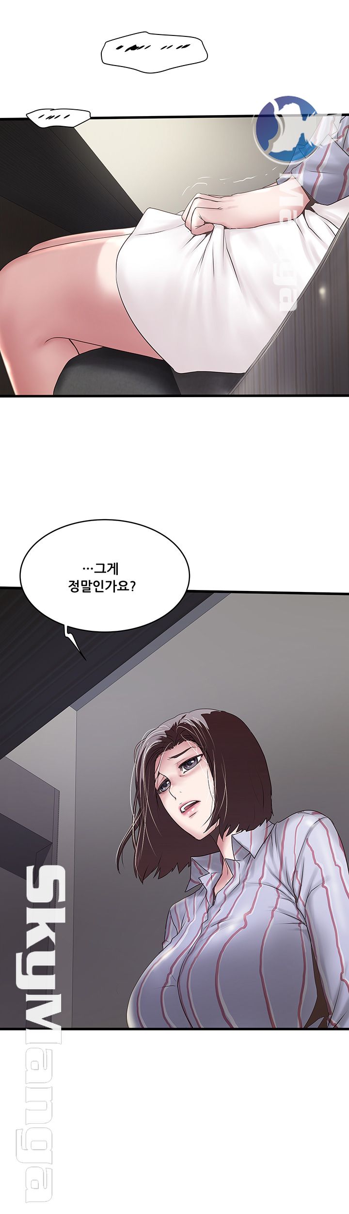 House Maid Raw Chapter 93 Page 5