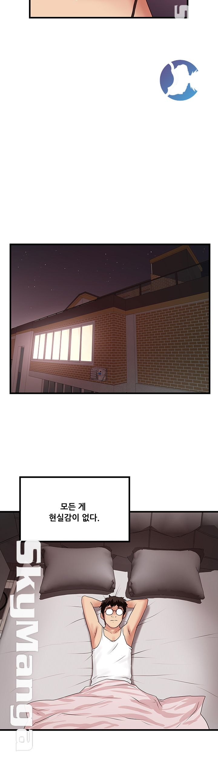 House Maid Raw Chapter 94 Page 26