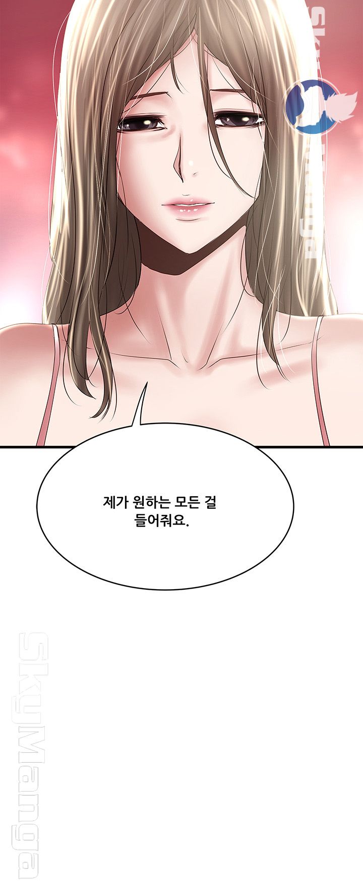 House Maid Raw Chapter 94 Page 32