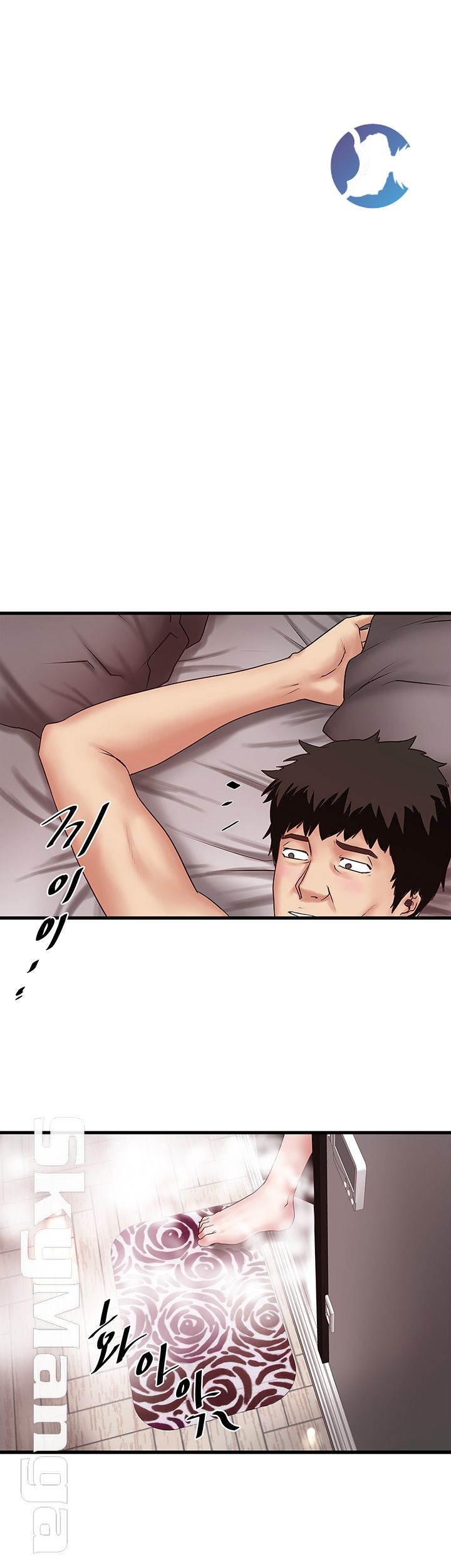 House Maid Raw Chapter 95 Page 1