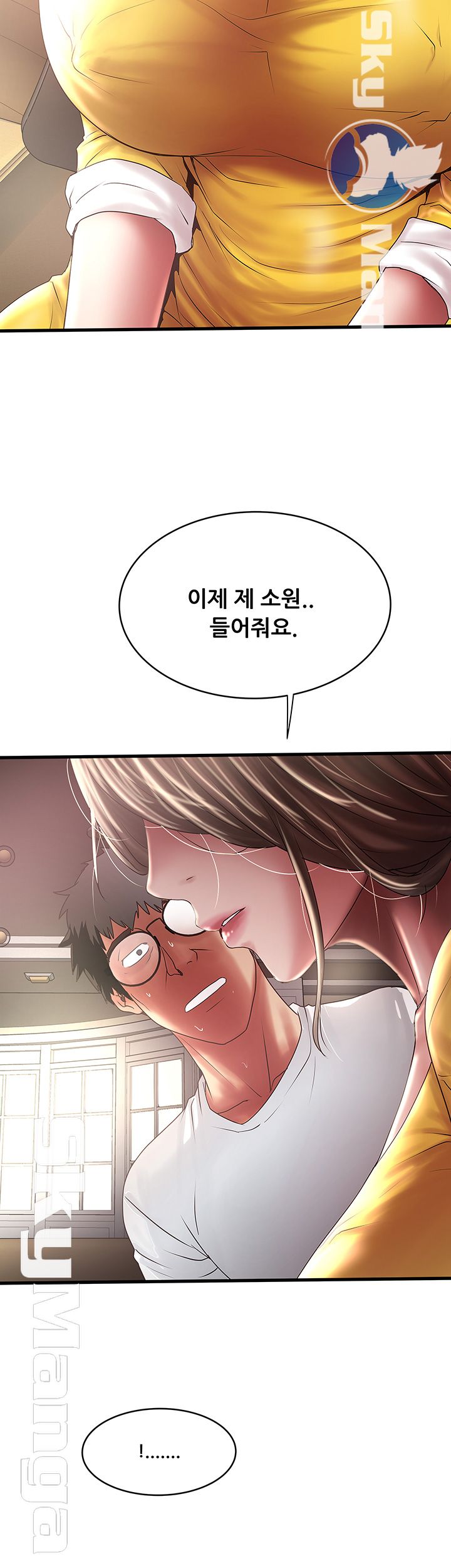 House Maid Raw Chapter 95 Page 21