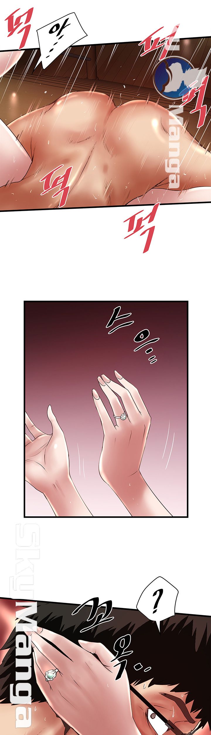 House Maid Raw Chapter 95 Page 28