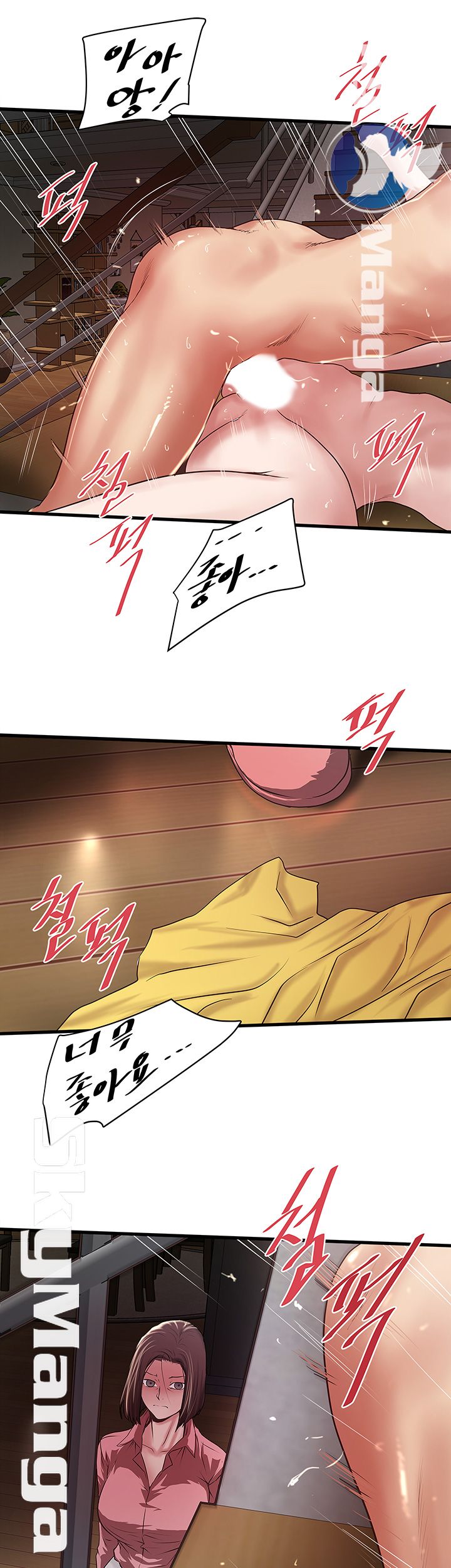 House Maid Raw Chapter 95 Page 30