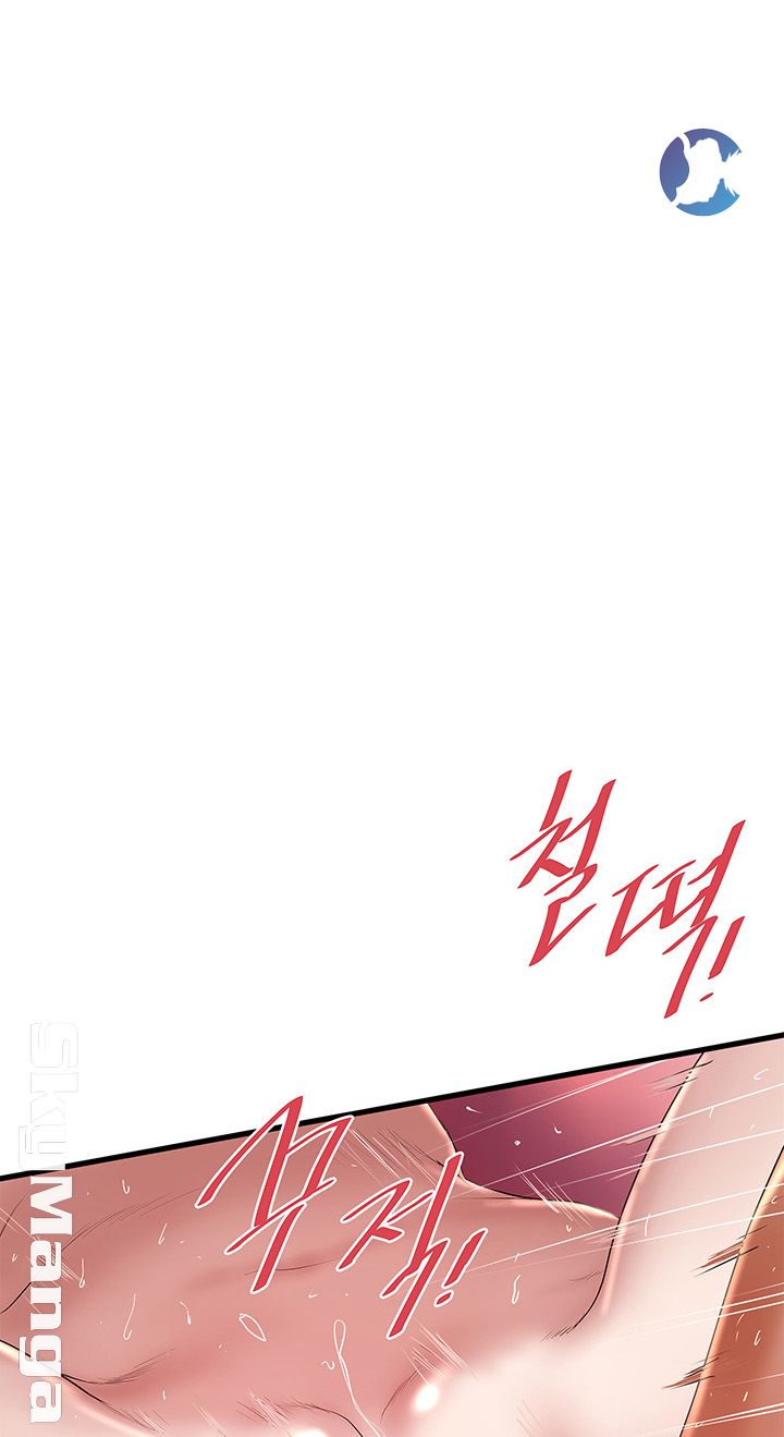 House Maid Raw Chapter 96 Page 1