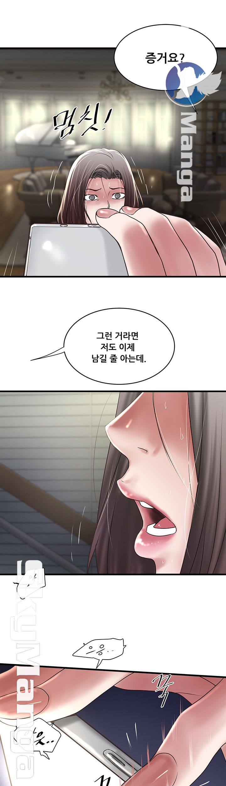House Maid Raw Chapter 96 Page 19