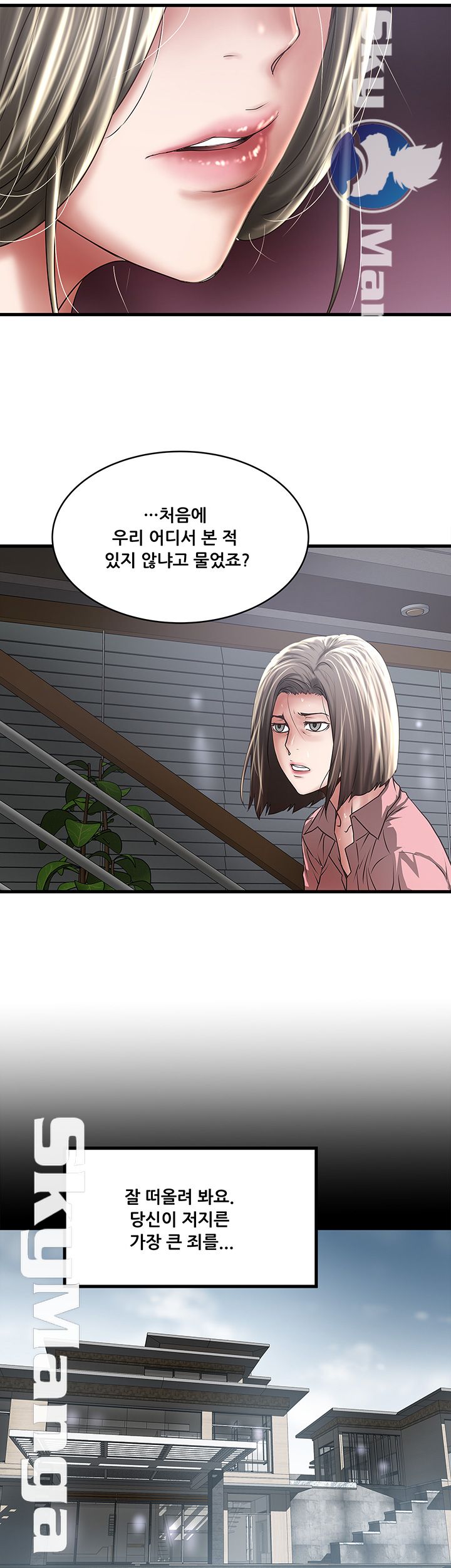 House Maid Raw Chapter 96 Page 30