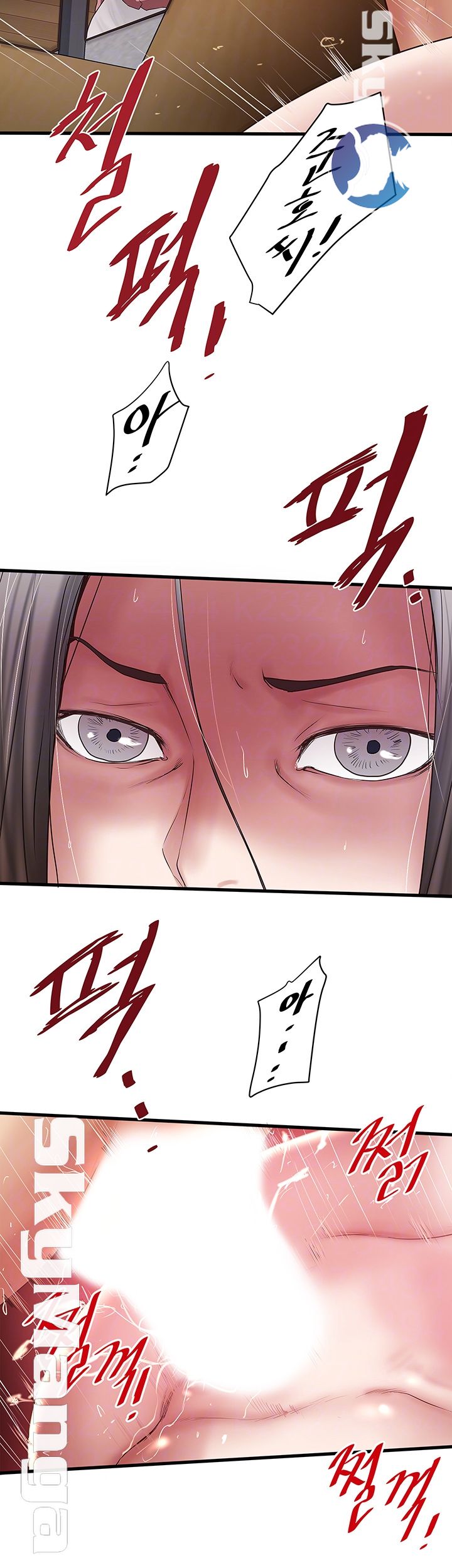 House Maid Raw Chapter 96 Page 6