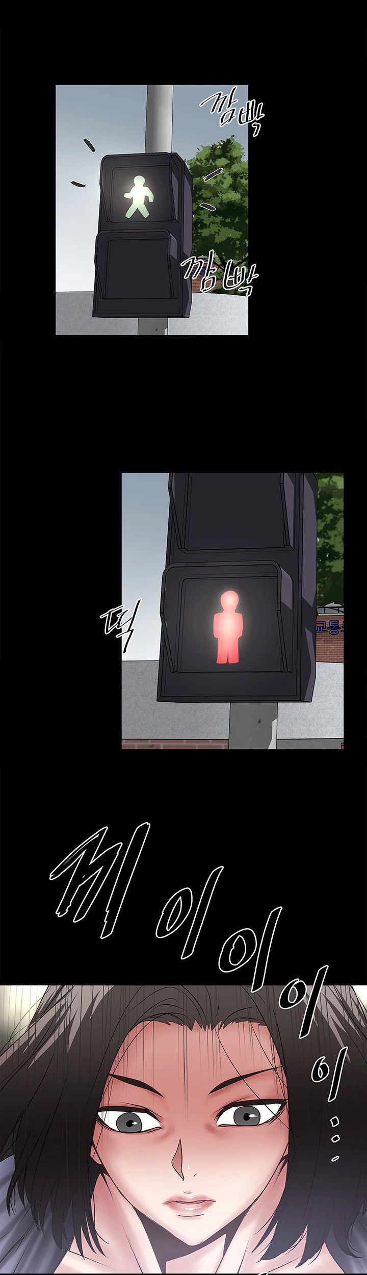 House Maid Raw Chapter 97 Page 11