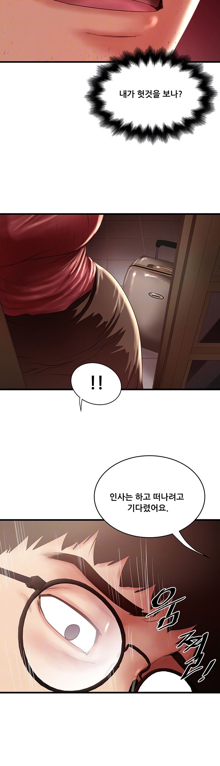House Maid Raw Chapter 98 Page 12