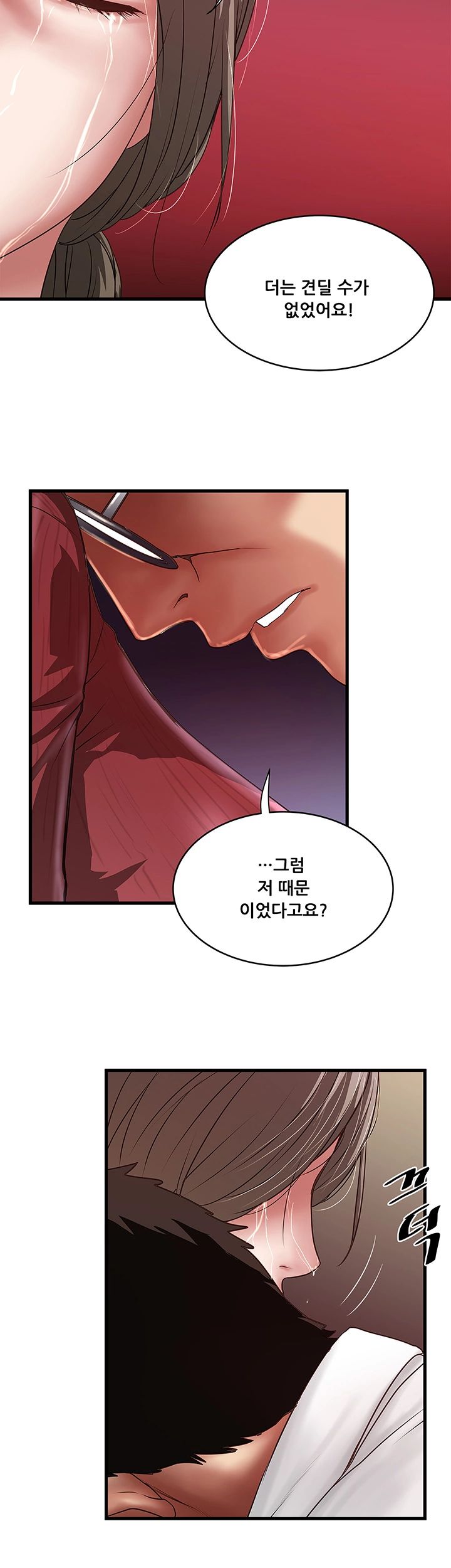 House Maid Raw Chapter 98 Page 20