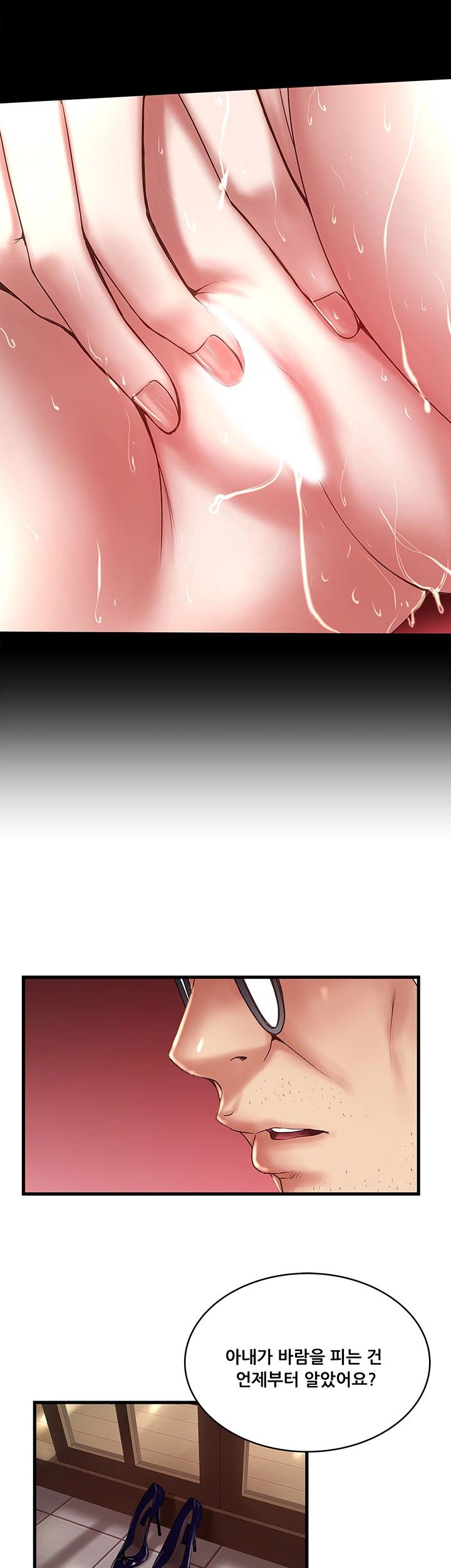 House Maid Raw Chapter 98 Page 23