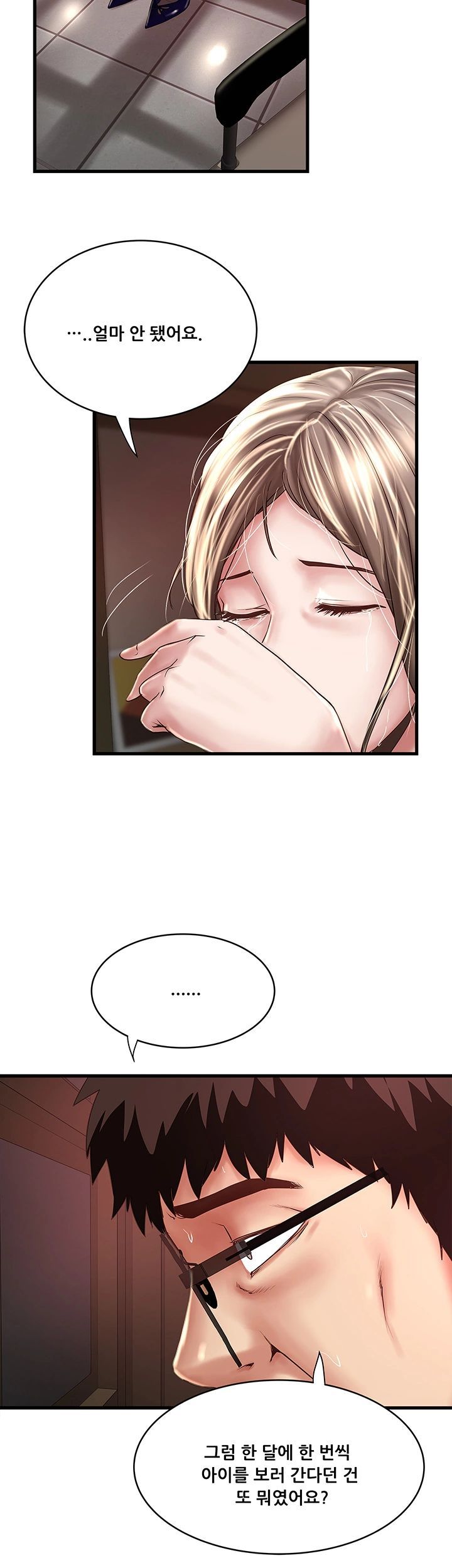 House Maid Raw Chapter 98 Page 24
