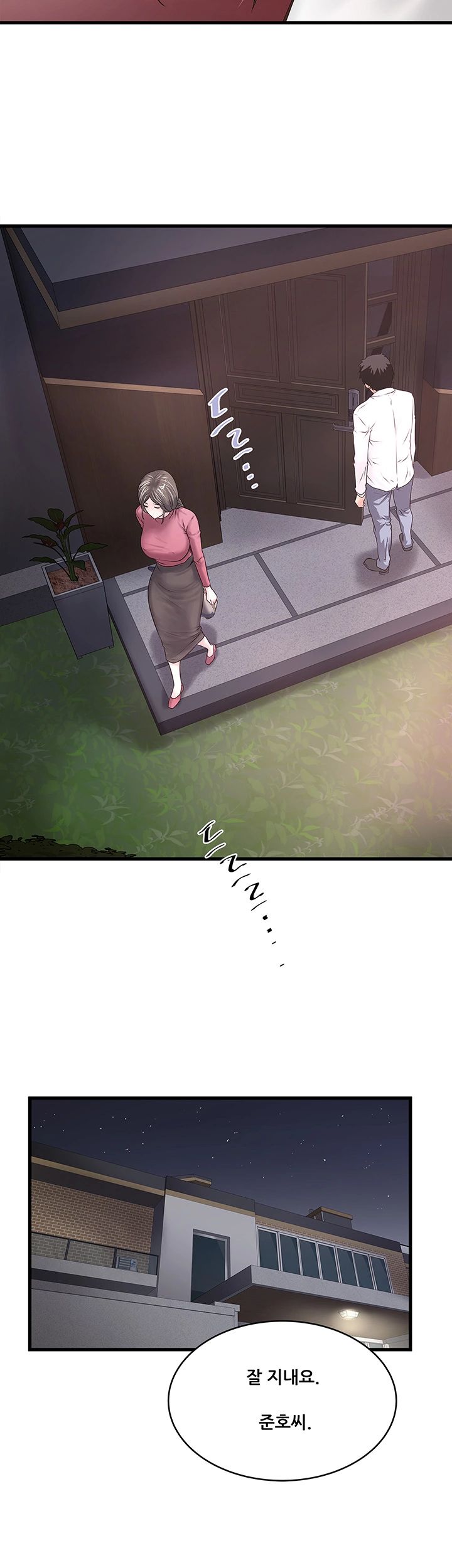 House Maid Raw Chapter 98 Page 28