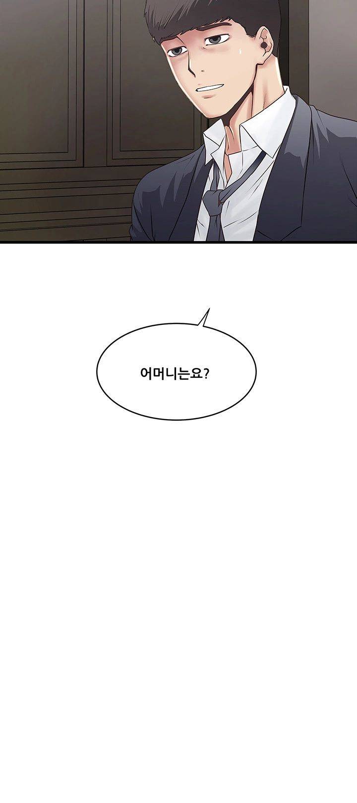 House Maid Raw Chapter 98 Page 32