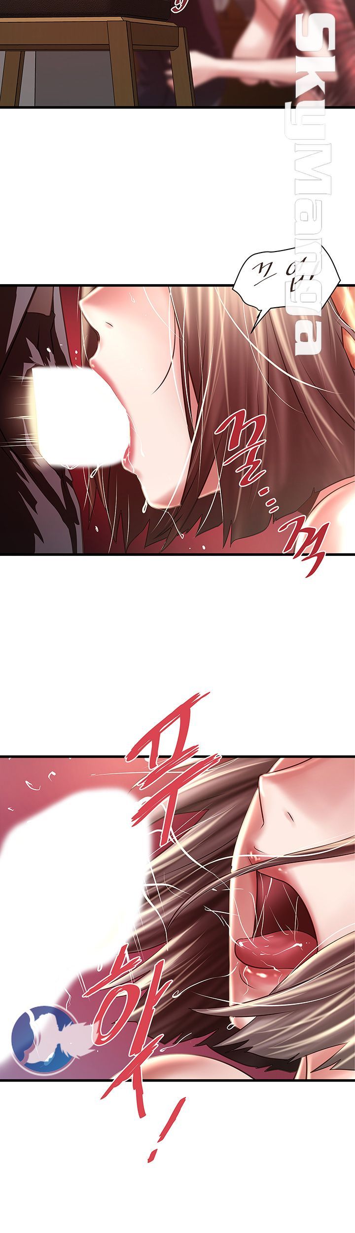 House Maid Raw Chapter 99 Page 16