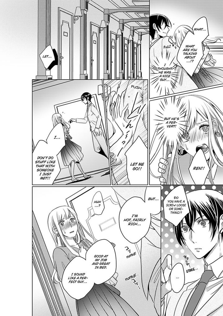 Show Me Your Ecstasy: Our Bodies Are a Perfect Match Chapter 1 Page 10