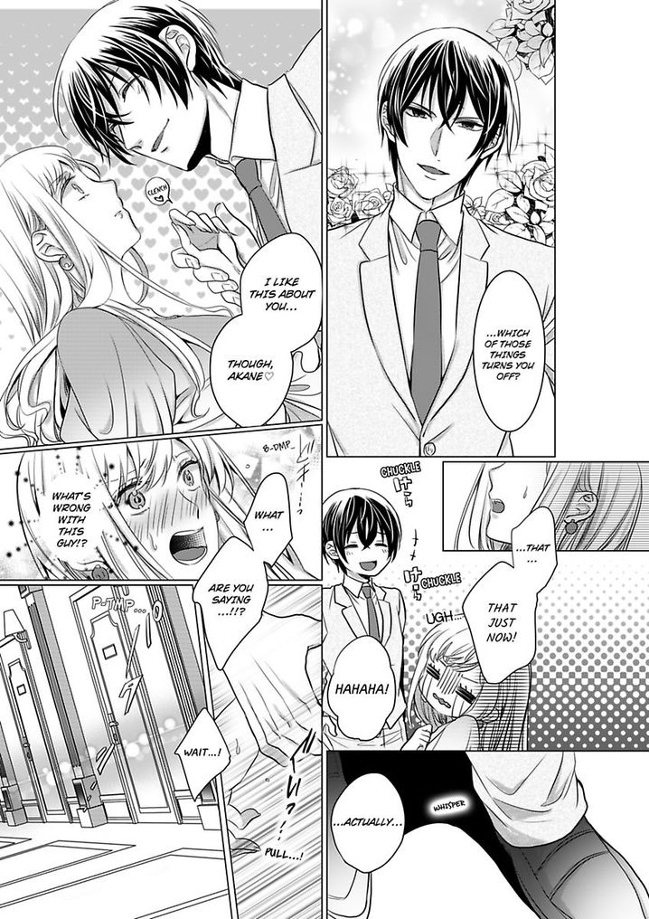 Show Me Your Ecstasy: Our Bodies Are a Perfect Match Chapter 1 Page 11