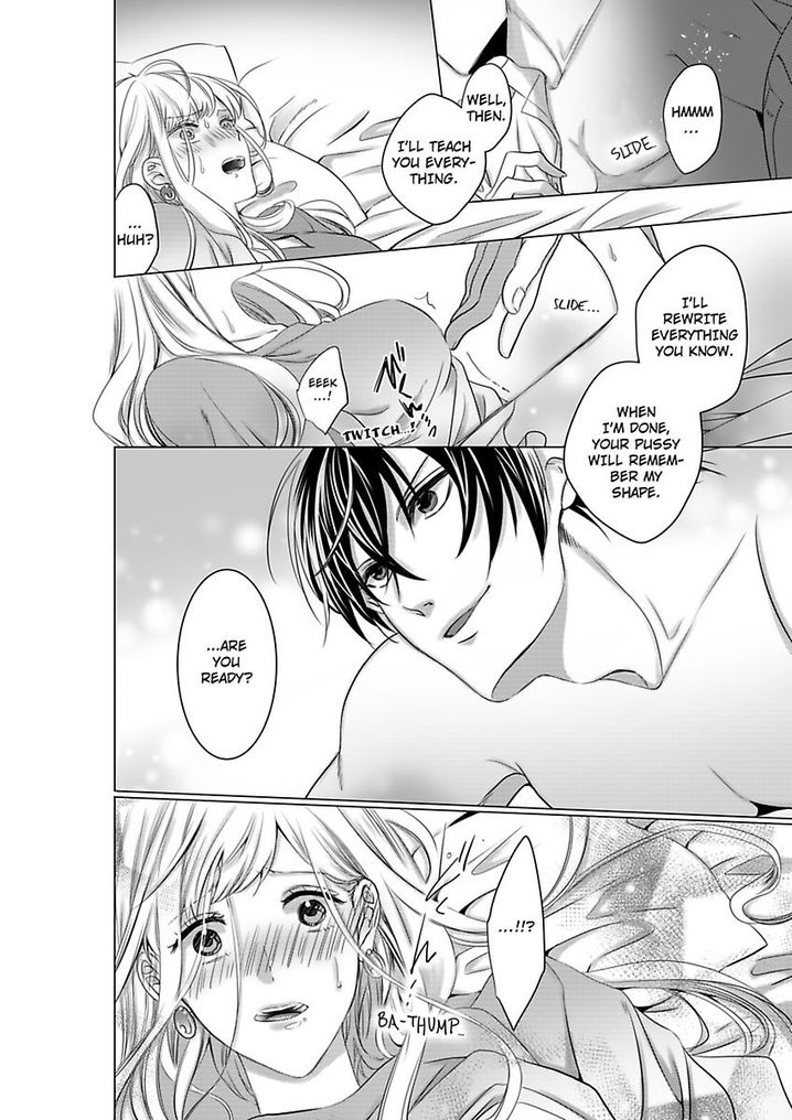 Show Me Your Ecstasy: Our Bodies Are a Perfect Match Chapter 1 Page 14