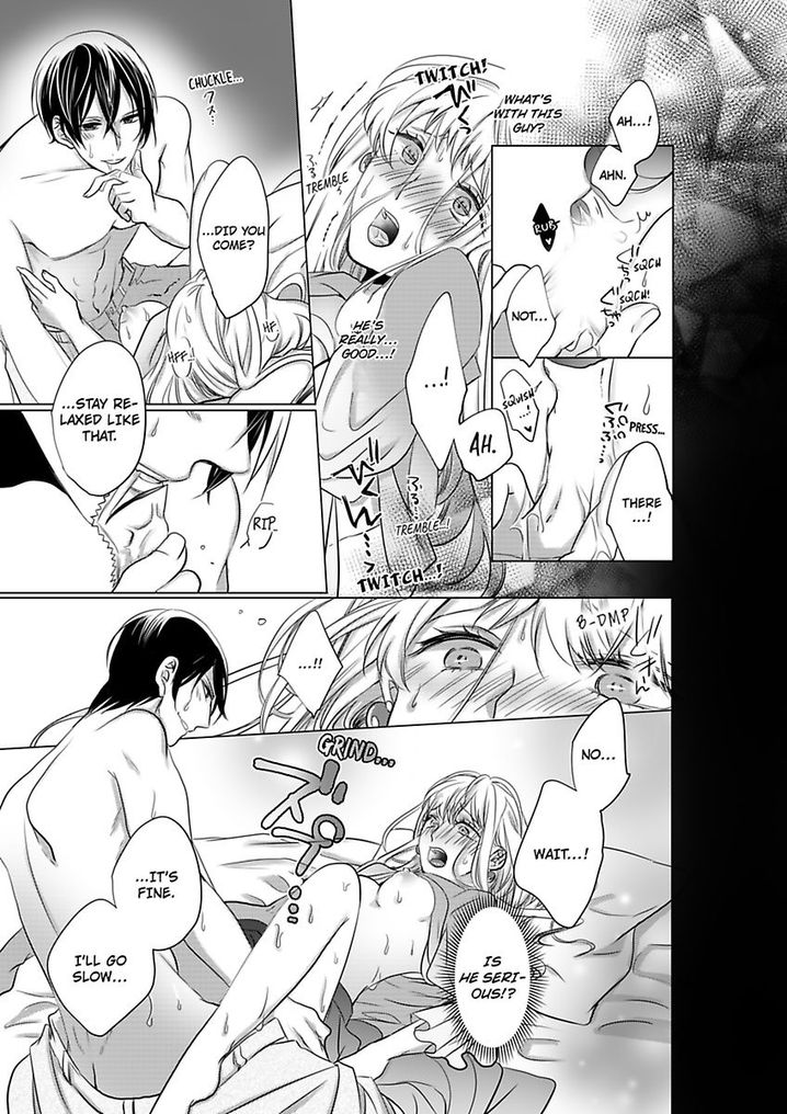 Show Me Your Ecstasy: Our Bodies Are a Perfect Match Chapter 1 Page 19