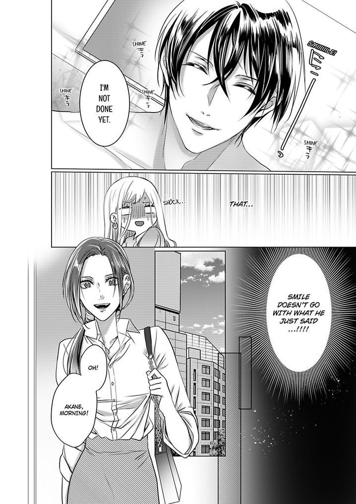 Show Me Your Ecstasy: Our Bodies Are a Perfect Match Chapter 1 Page 24