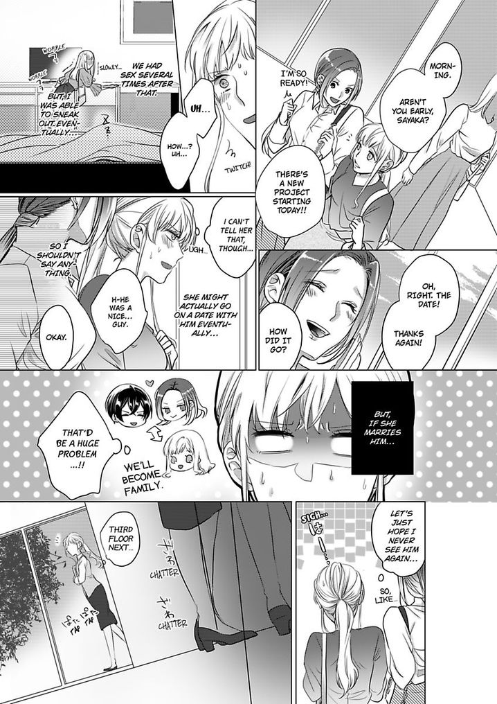 Show Me Your Ecstasy: Our Bodies Are a Perfect Match Chapter 1 Page 25