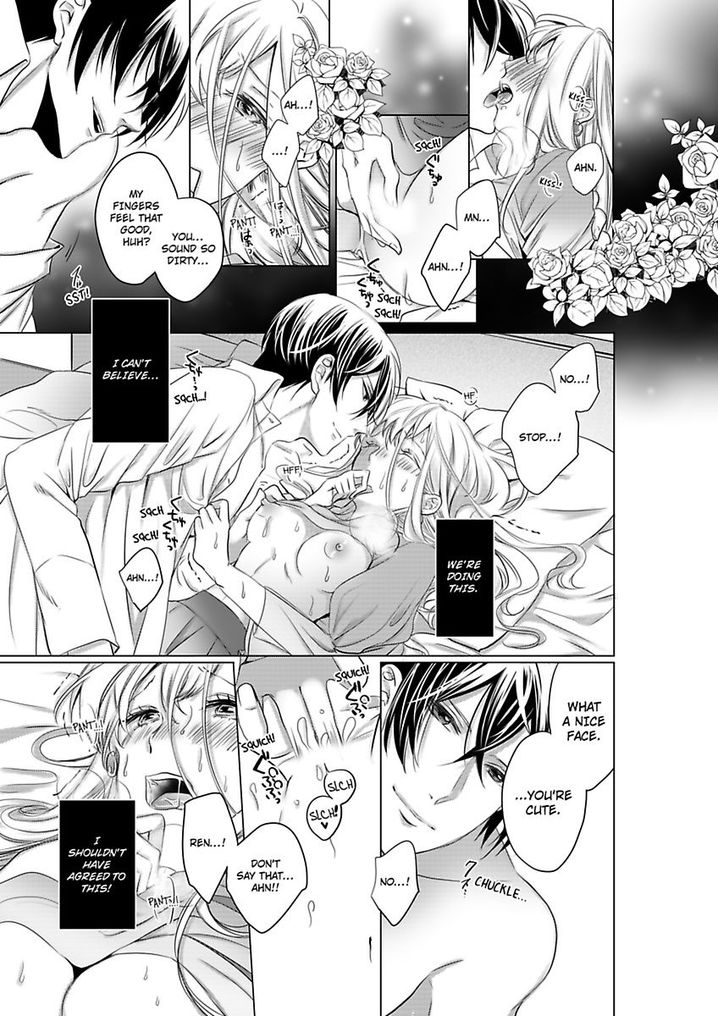 Show Me Your Ecstasy: Our Bodies Are a Perfect Match Chapter 1 Page 3