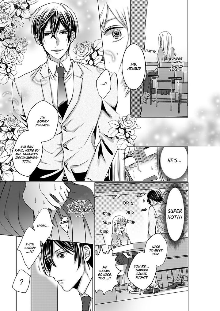 Show Me Your Ecstasy: Our Bodies Are a Perfect Match Chapter 1 Page 5