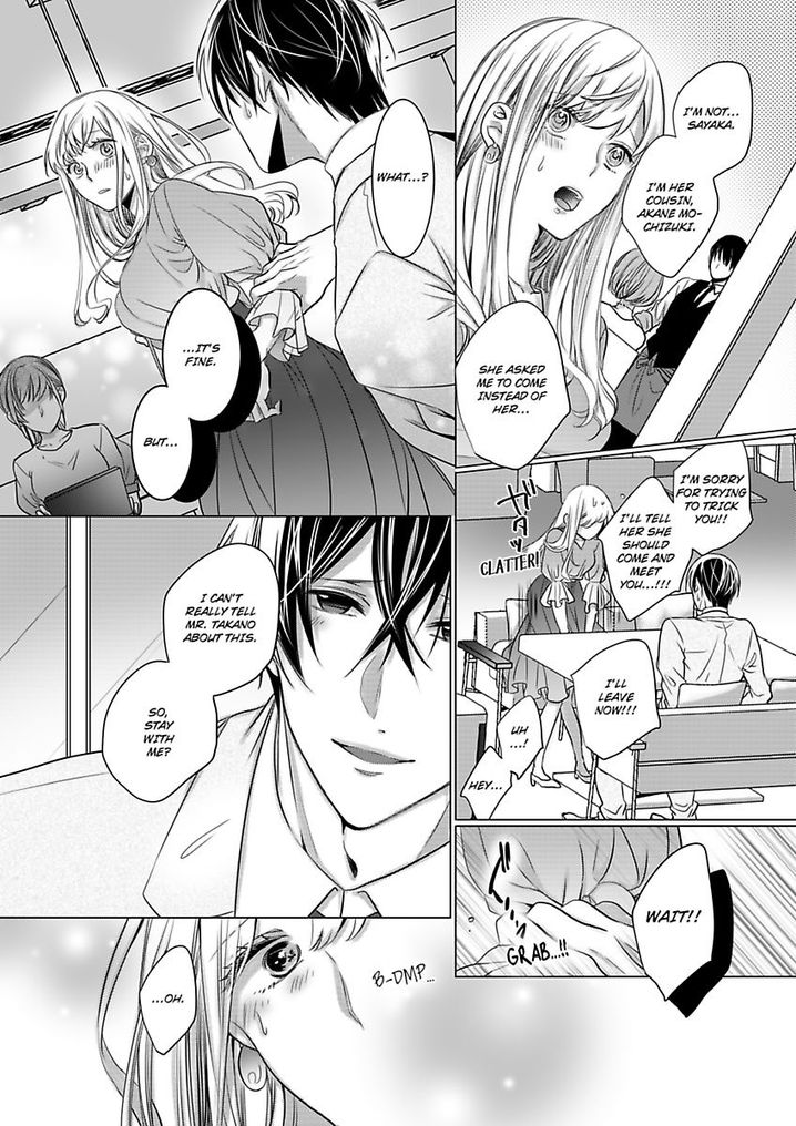 Show Me Your Ecstasy: Our Bodies Are a Perfect Match Chapter 1 Page 6