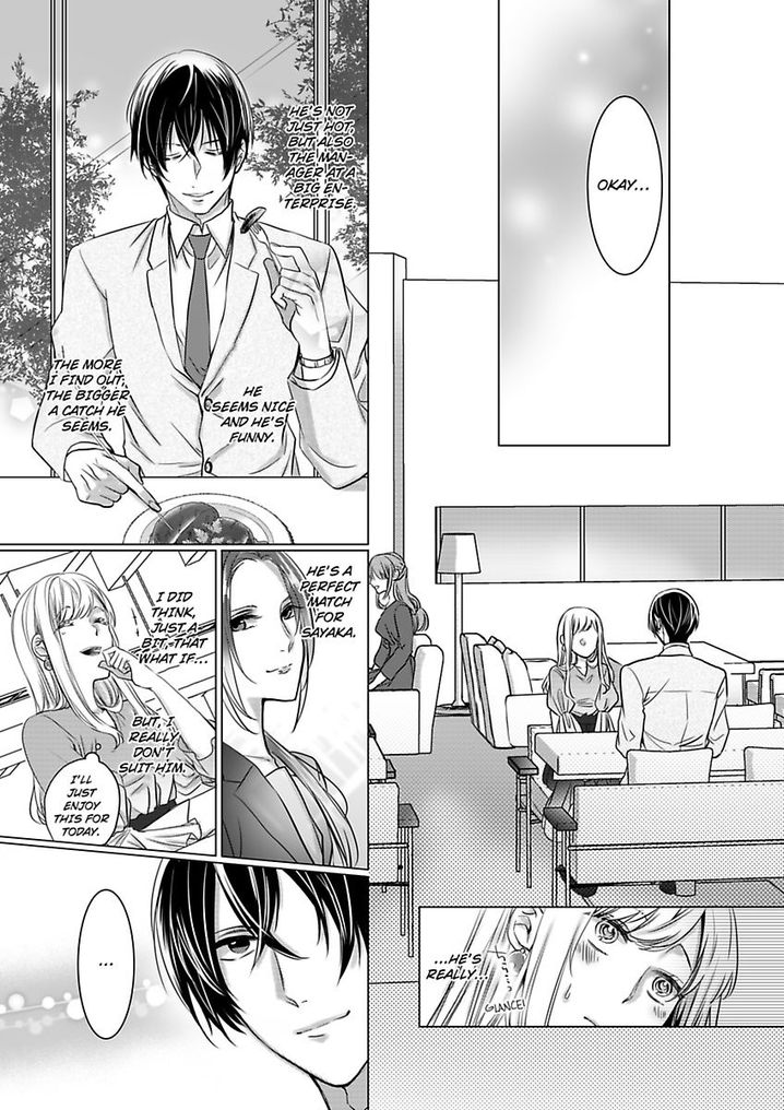 Show Me Your Ecstasy: Our Bodies Are a Perfect Match Chapter 1 Page 7