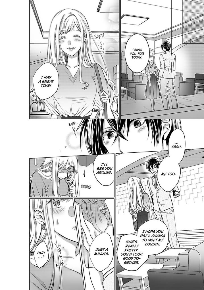 Show Me Your Ecstasy: Our Bodies Are a Perfect Match Chapter 1 Page 8