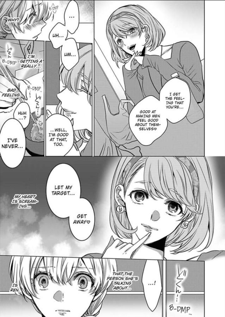 Show Me Your Ecstasy: Our Bodies Are a Perfect Match Chapter 11 Page 11