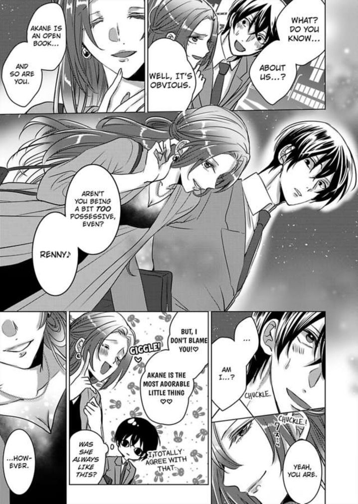 Show Me Your Ecstasy: Our Bodies Are a Perfect Match Chapter 11 Page 13