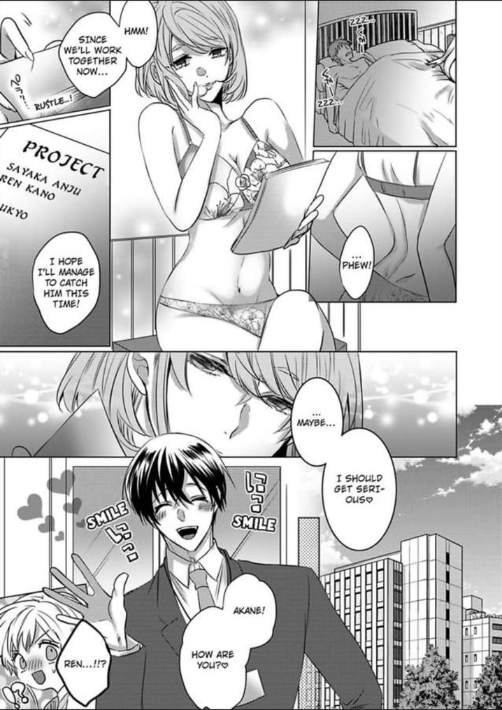 Show Me Your Ecstasy: Our Bodies Are a Perfect Match Chapter 11 Page 23