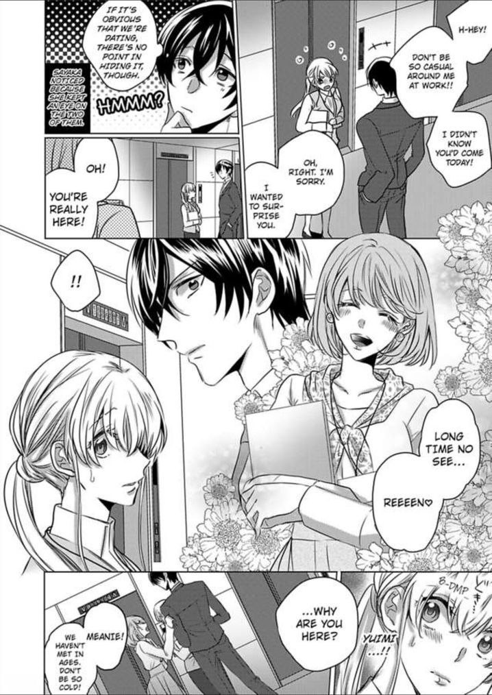 Show Me Your Ecstasy: Our Bodies Are a Perfect Match Chapter 11 Page 24