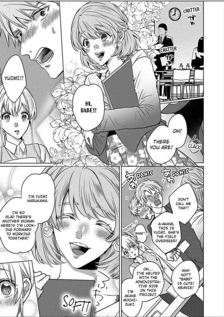 Show Me Your Ecstasy: Our Bodies Are a Perfect Match Chapter 11 Page 3