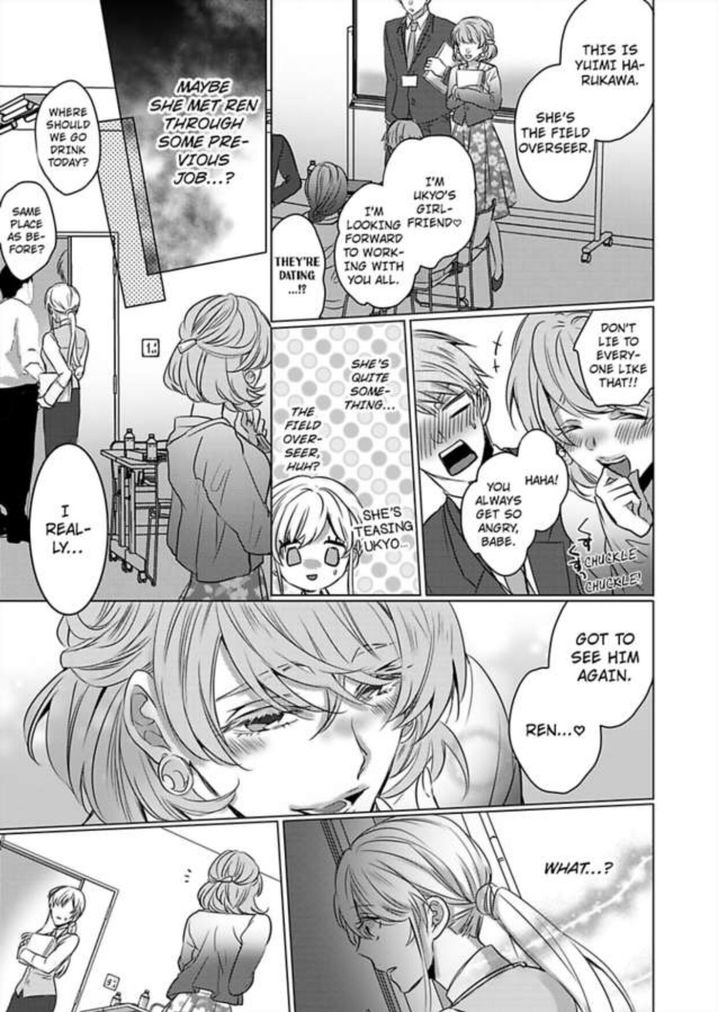 Show Me Your Ecstasy: Our Bodies Are a Perfect Match Chapter 11 Page 5
