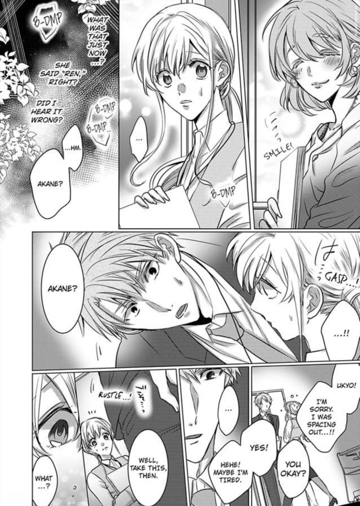 Show Me Your Ecstasy: Our Bodies Are a Perfect Match Chapter 11 Page 6