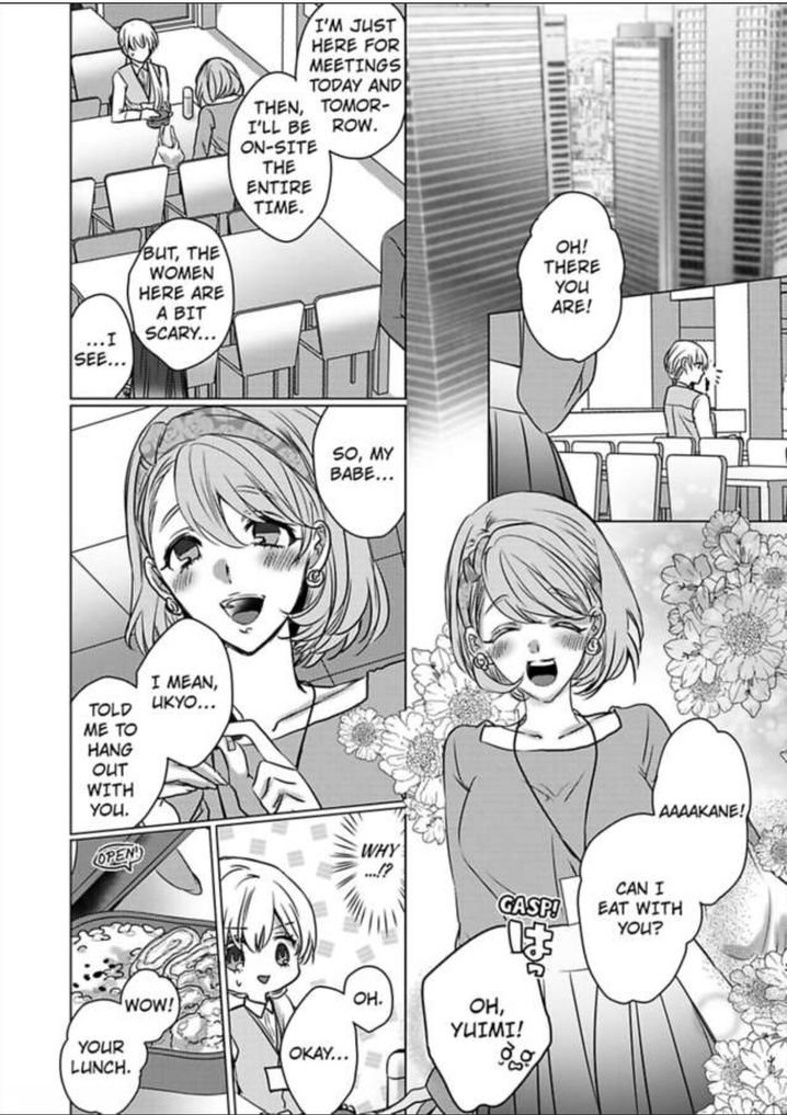 Show Me Your Ecstasy: Our Bodies Are a Perfect Match Chapter 11 Page 8