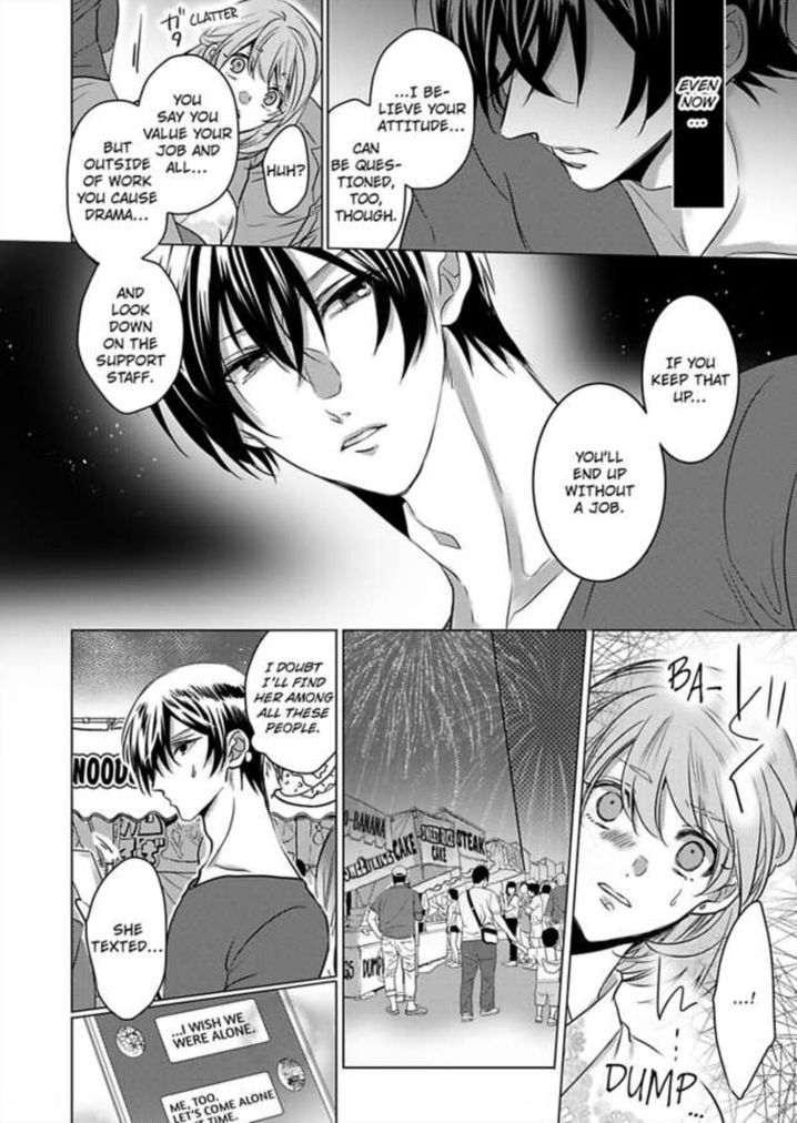 Show Me Your Ecstasy: Our Bodies Are a Perfect Match Chapter 12 Page 10