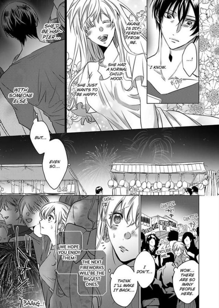 Show Me Your Ecstasy: Our Bodies Are a Perfect Match Chapter 12 Page 11