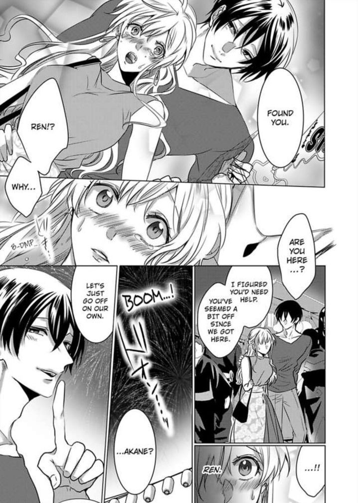 Show Me Your Ecstasy: Our Bodies Are a Perfect Match Chapter 12 Page 13