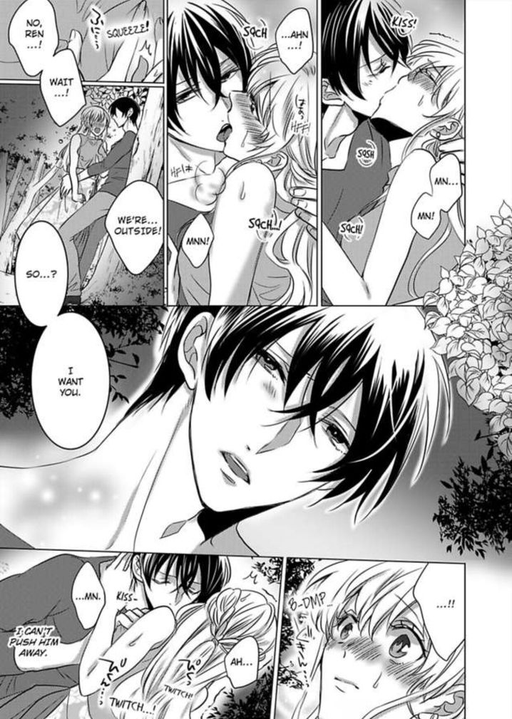 Show Me Your Ecstasy: Our Bodies Are a Perfect Match Chapter 12 Page 15
