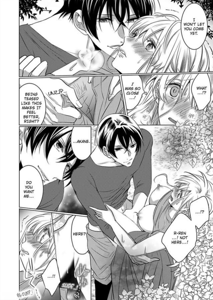 Show Me Your Ecstasy: Our Bodies Are a Perfect Match Chapter 12 Page 22