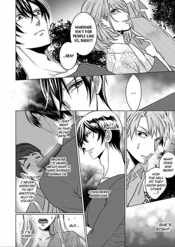 Show Me Your Ecstasy: Our Bodies Are a Perfect Match Chapter 12 Page 8