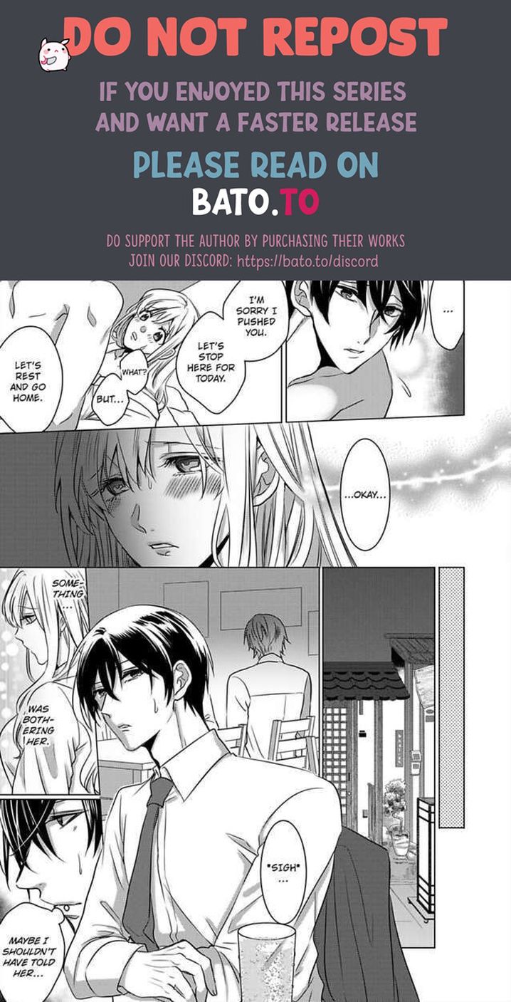 Show Me Your Ecstasy: Our Bodies Are a Perfect Match Chapter 13 Page 23