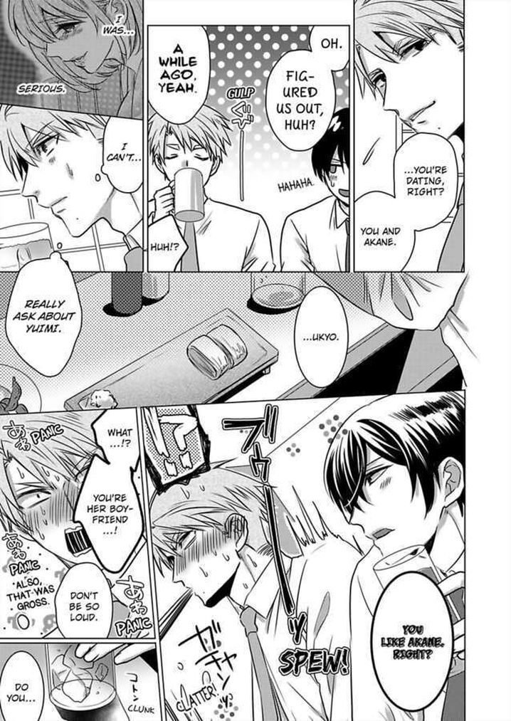 Show Me Your Ecstasy: Our Bodies Are a Perfect Match Chapter 13 Page 25