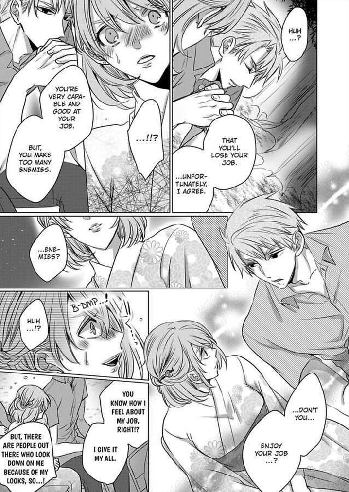Show Me Your Ecstasy: Our Bodies Are a Perfect Match Chapter 13 Page 7