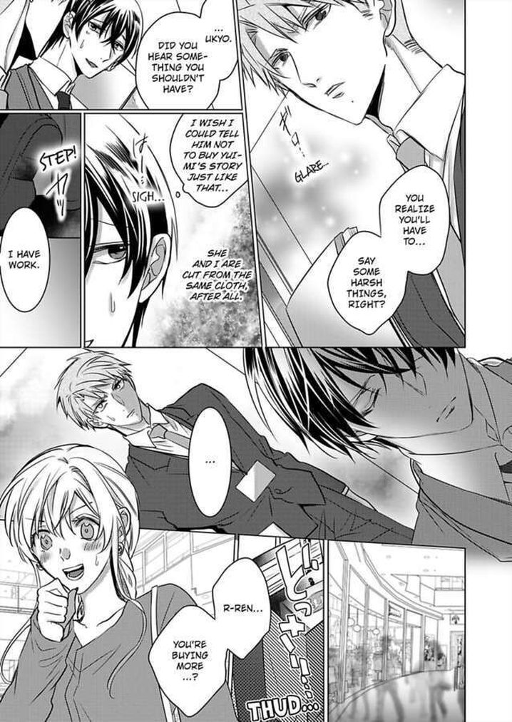 Show Me Your Ecstasy: Our Bodies Are a Perfect Match Chapter 14 Page 13